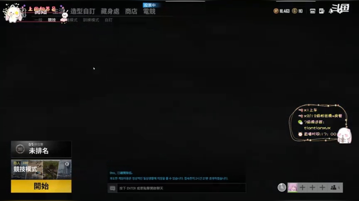 【2021-06-09 21点场】TiAn丶甜甜：kd3.0的钢枪小甜甜