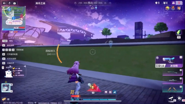 【机动都市阿尔法】操作秀part4