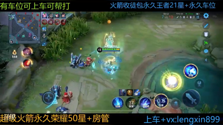 【2021-06-14 09点场】冷心心是个萌妹：微信区，通宵带粉办卡上车