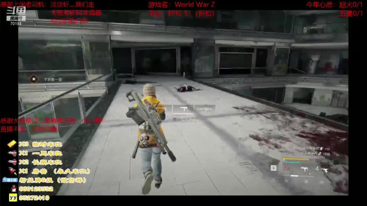 纽约第一节 医生单通