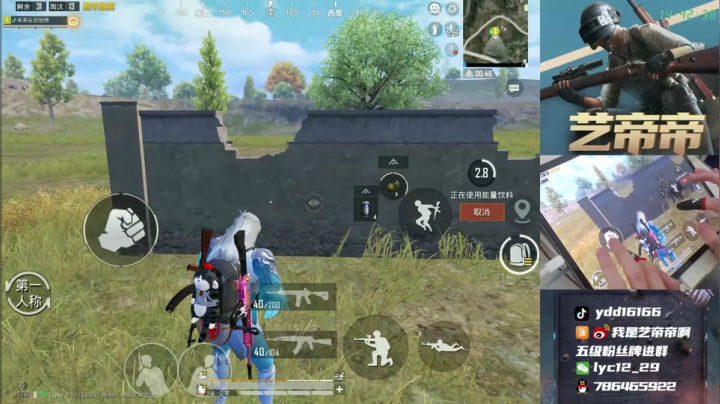 【2021-06-12 14点场】艺帝帝：十指操作，一统天下