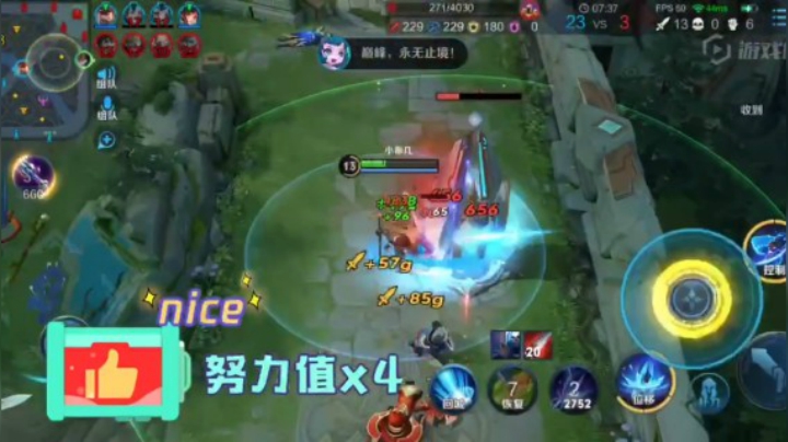 7分钟野区乱杀！