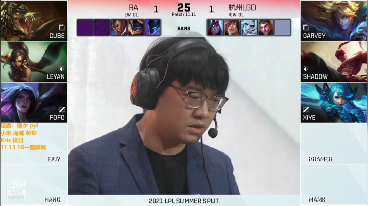 【2021-06-10 20点场】解说雨童：解说雨童：LPL二路解说