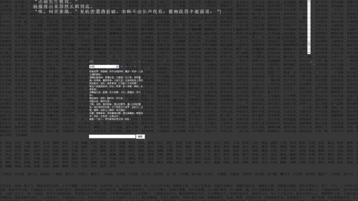 【2021-06-14 15点场】哲人999999：码新书，可以来听歌，主播还会清唱