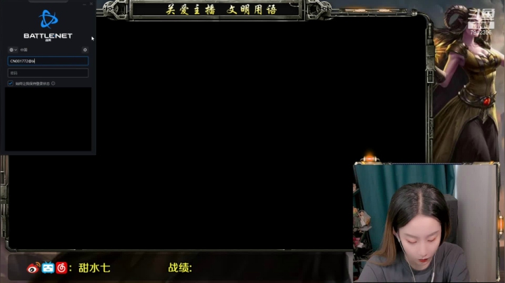 【2021-06-08 17点场】甜水七：今天也要熬过掉分的一天