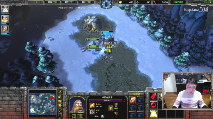 【魔兽争霸】fqqxiaoz的精彩时刻 20210614 16点场