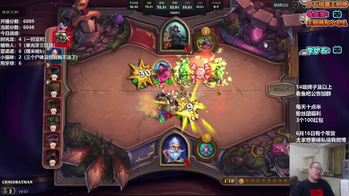 【2021-06-14 19点场】王师傅精益求精：小号万分计划day3