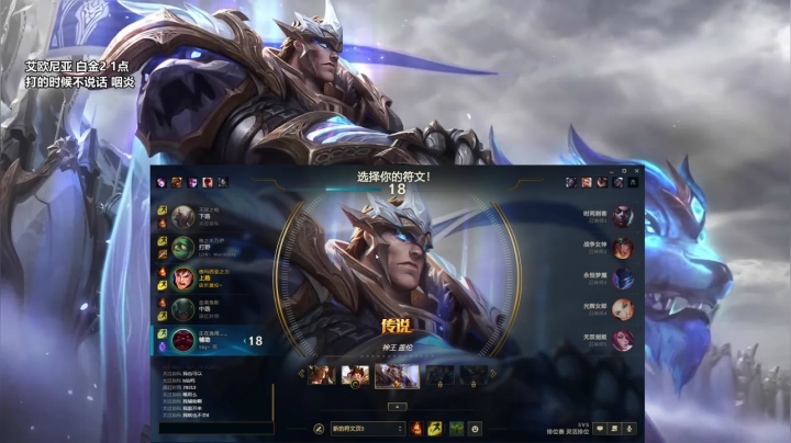 【2021-06-13 22点场】店长盖伦：多练练上单了 没挺近了