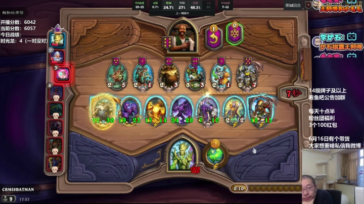 【2021-06-14 17点场】王师傅精益求精：小号万分计划day3