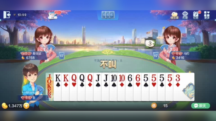 欢乐斗地主 都不叫吗？只能硬做