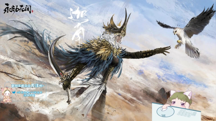 【2021-06-13 21点场】王大壮呀丶：【小奶团】云顶下棋，等永劫三测