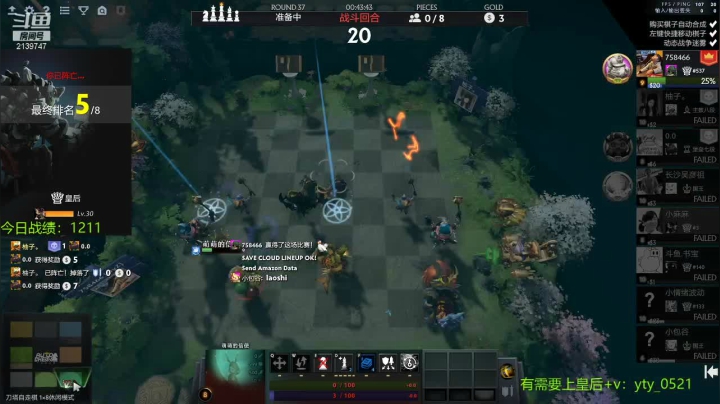 【2021-06-13 21点场】生吃小孩i：发牌员别让我脑溢血了