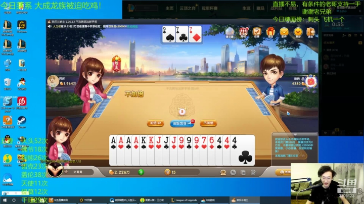 【2021-06-13 21点场】丸子头的文哥哥：三星提莫+大头满血吃鸡！