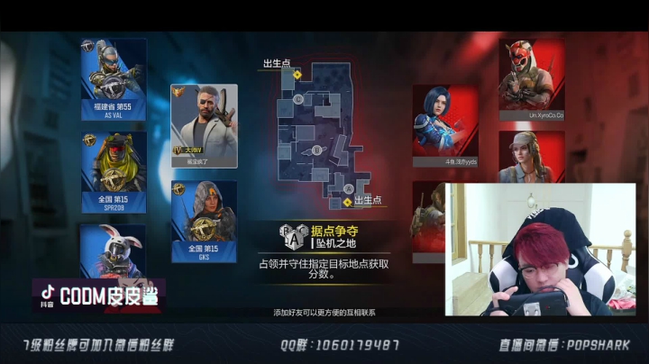 【2021-06-13 23点场】皮皮鲨FPS：【双倍亲密】端午节快乐！