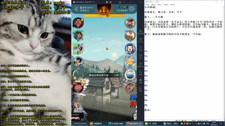 【2021-06-13 22点场】放飞自我的火柴：火柴：什么叫听杀？！