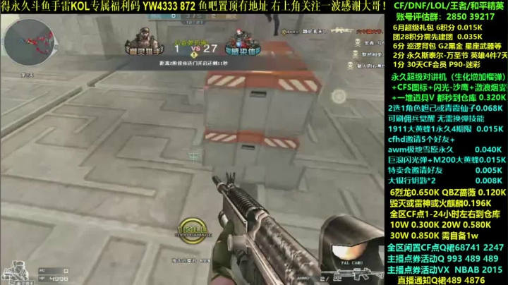 【2021-06-14 19点场】渝万丶灭尸：换弹妲己 CF点 大黄蜂6烈6盘