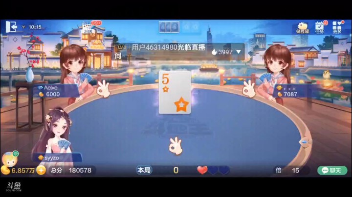 0614特辑，前面一把五顺接的太舒服了，拿了牌权三带一还被堵住，炸了打了对子本以为结束战斗，结果对4直接炸了，我反击之后俩A冲刺成功