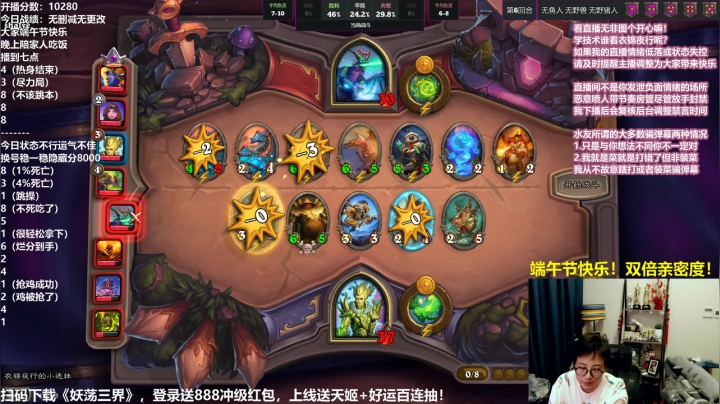 【2021-06-14 18点场】衣锦夜行：端午节愉快！双倍亲密！