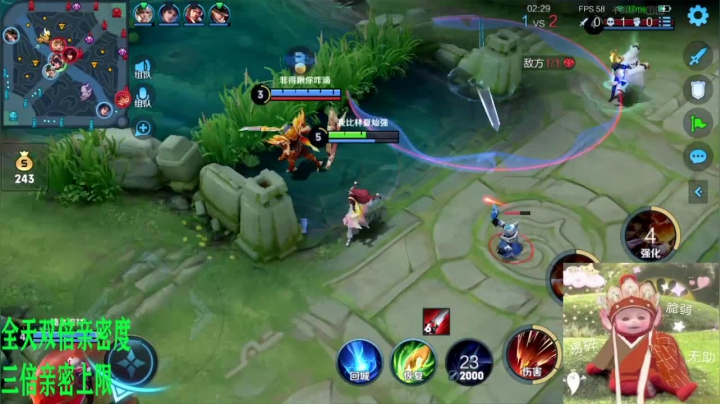 【2021-06-14 18点场】sViper丶阿灿：阿灿：跟小奶丸双排！！！