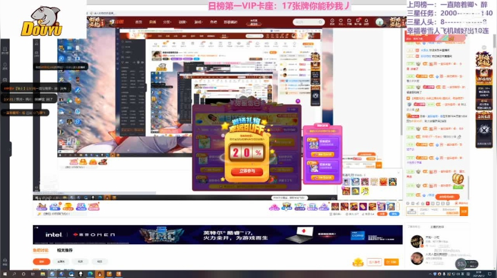 【2021-06-11 23点场】迷人的卿姐姐i：英雄杀最强预言家~~~