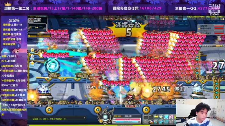 【2021-06-14 00点场】Yehooo：虎影140-200有多慢！