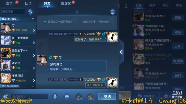 【2021-06-14 12点场】风清TuT：风清：国服韩信双区带粉 祝大家端午安康