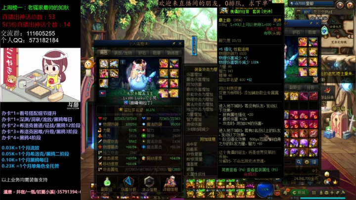 【2021-06-10 19点场】恍然若夢丶：跨5主播：黑鸦/希洛克/流放/深渊不排队