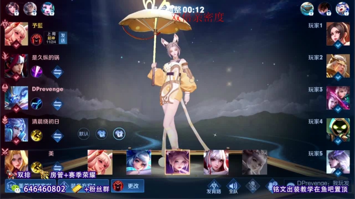 【2021-06-14 08点场】守护丶遇见美好：双倍亲密 银河系公孙离