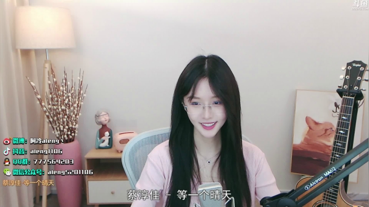 【英雄联盟】阿冷aleng丶的精彩时刻 20210614 00点场