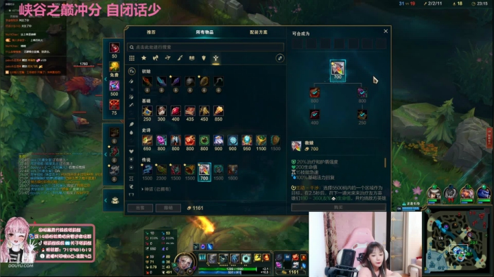 塔利亚2021_06_12直播录像