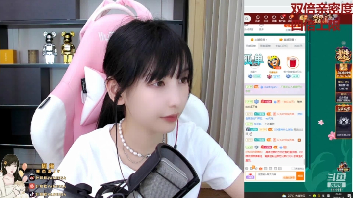 叶知秋2021_06_13直播录像
