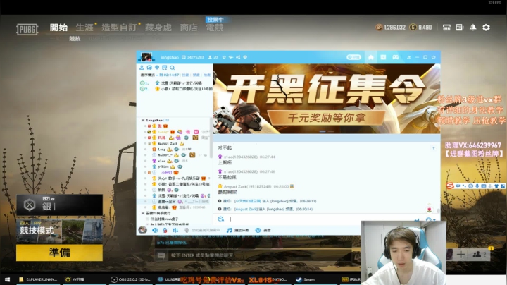【2021-06-14 05点场】帅帅气气的龙少：FPP单四竞技场均11杀！！！