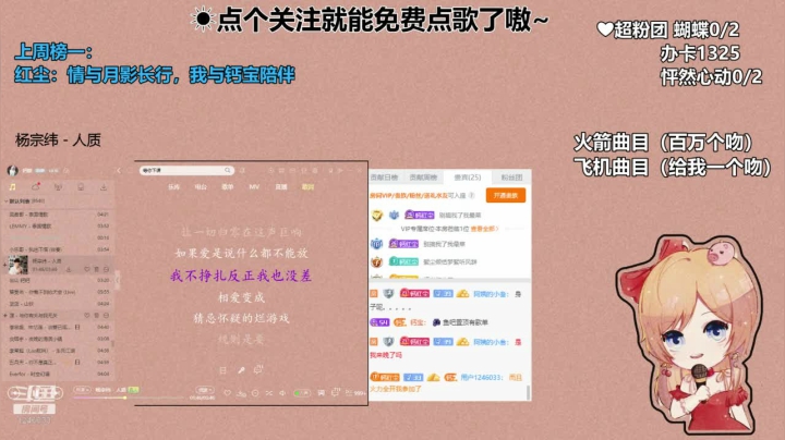 钙宝的精彩时刻 20210511 21点场
