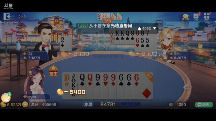 【2021-06-14 10点场】1671701丶斗神主播187：【斗神主播】S15赛季7月1日结束了！