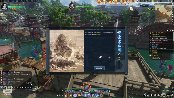 【2021-06-14 04点场】CSGO海哥：仙侠大作，欣赏美景的都来呀8125894