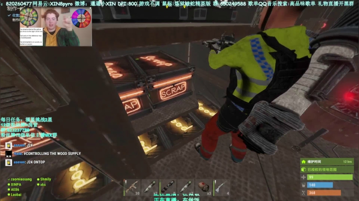 【2021-06-14 05点场】XIN8pyro：【XIN8】把我脑子里的水再倒出来洗个脸