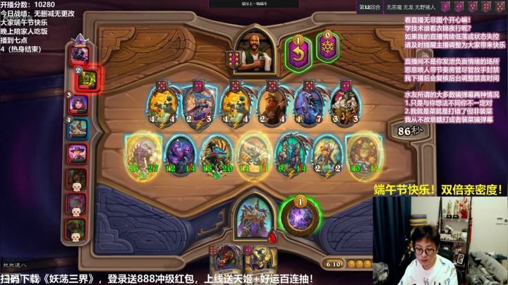 【2021-06-14 12点场】衣锦夜行：端午节愉快！双倍亲密！