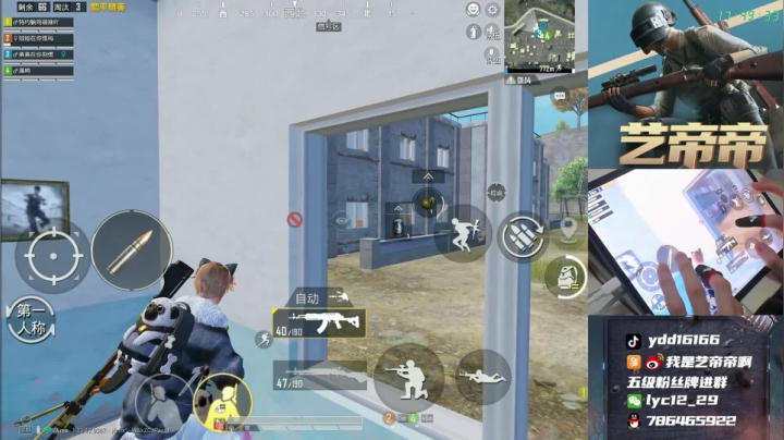 【2021-06-14 17点场】艺帝帝：十指操作，一统天下