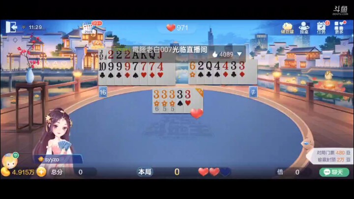 0614特辑，这牌起手没中地癞子只有一个癞子俩纯炸，我本来以为凉了，没想到上家把我该过的手数都过掉了，一手烂牌打成冲刺牌我是真的不太敢相信