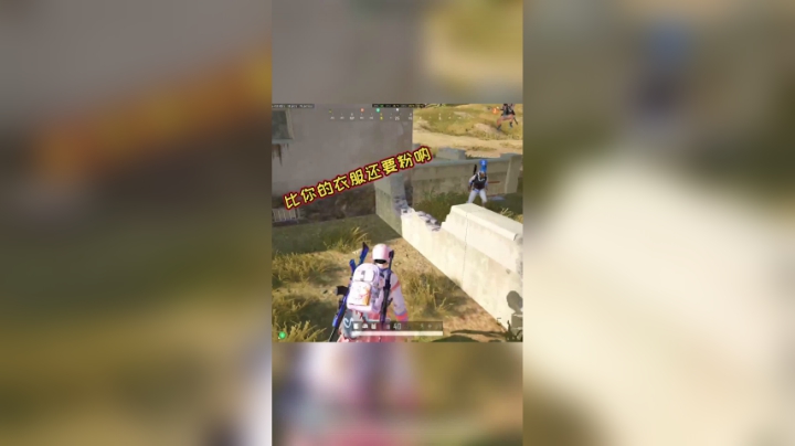 粉色系女孩，你爱了吗
