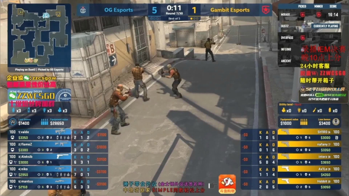 【CS:GO】CSGO解说伟伟的精彩时刻 20210614 15点场