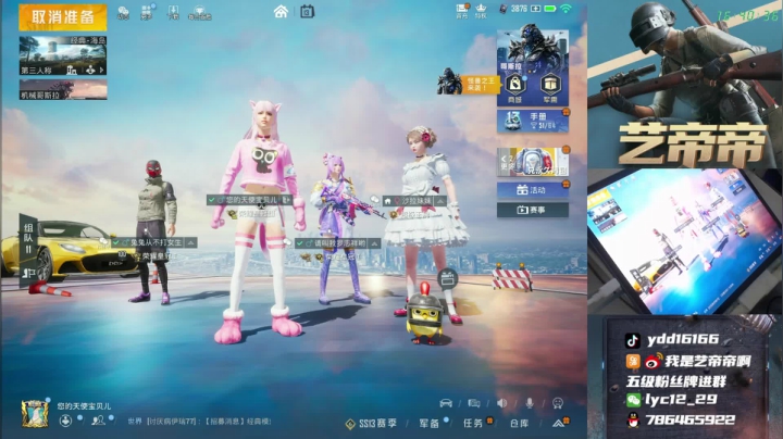 【2021-06-13 16点场】艺帝帝：十指操作，一统天下