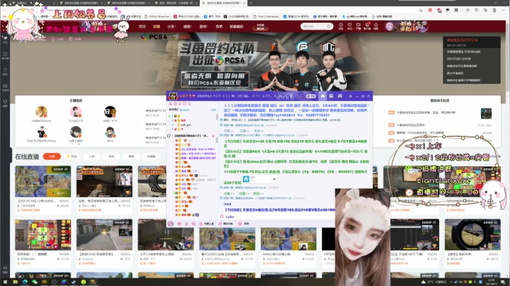【2021-06-12 21点场】TiAn丶甜甜：kd3.0的钢枪小甜甜