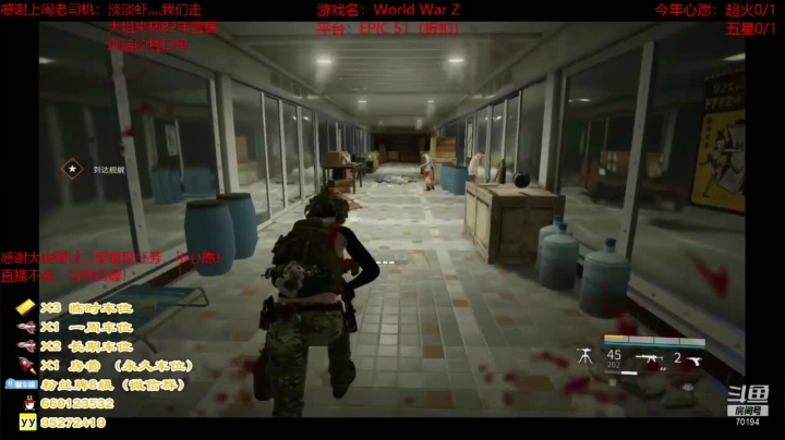 东京第三节 医生单通