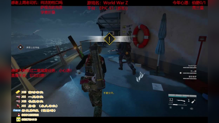 【2021-06-13 19点场】疯狂的王大锤：即使是末世，也要记得吃粽子哦！