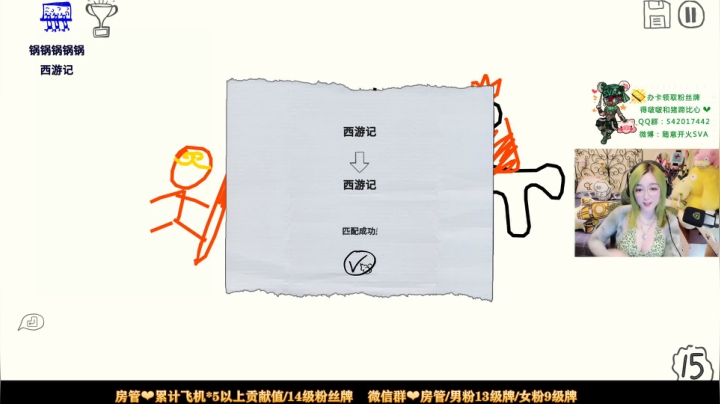 【2021-06-13 17点场】随意开火SVA：【SVA】你画我猜！明天四倍亲密度上限~