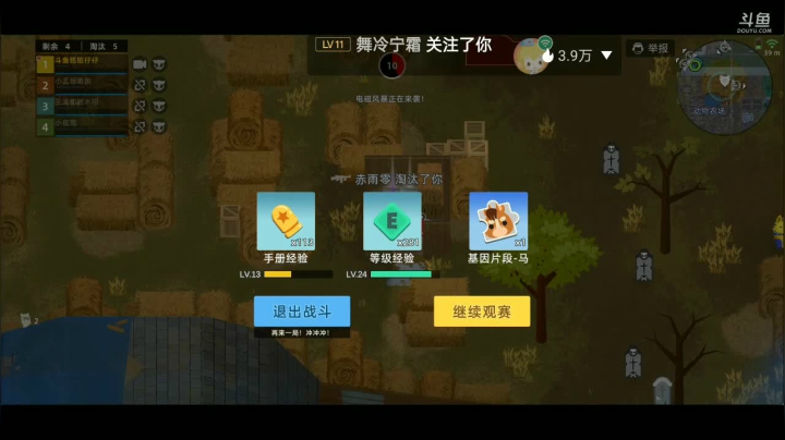 【2021-06-11 12点场】铭铭仔仔：小动物之星！火爆来袭