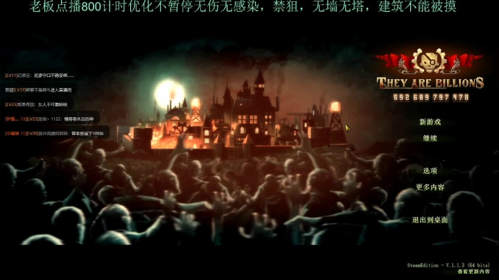 【2021-06-13 16点场】灵义01：亿万僵尸：只会心疼泥鳅