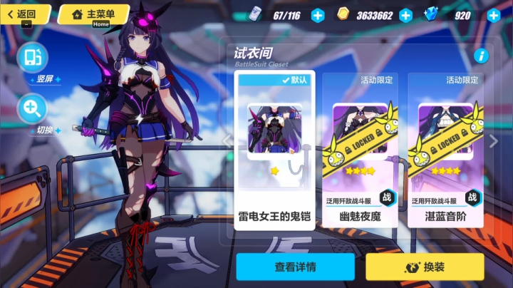 【2021-06-13 10点场】黑霄Cloud：崩坏3入坑随便玩玩