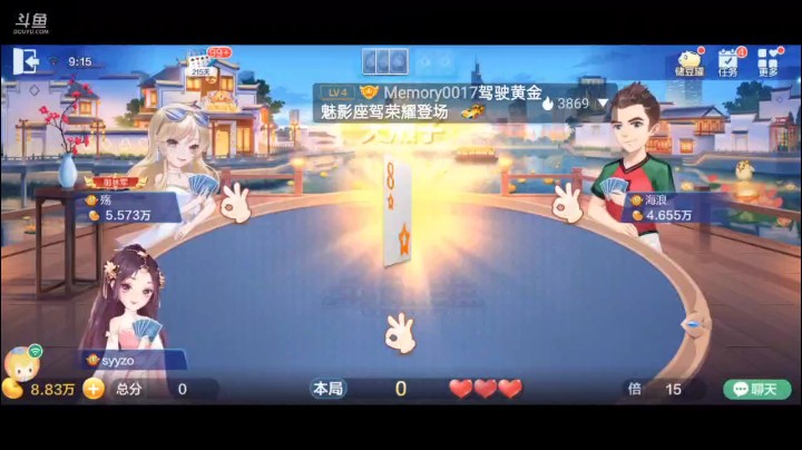 0614特辑，看着他们小王阻击打对子很漂亮，对9在苟延残喘，随后俩2一见到就很漂亮，顺子出完之后接下来一炸，这个牌我就赌上家4111牌型，没成想癞子在下家手里